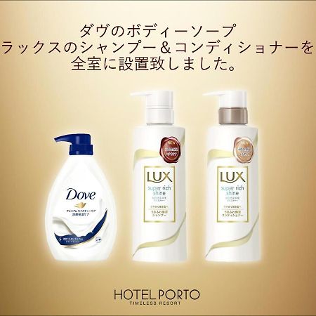 ホテル ポルト 男塾ホテルグループ (Adults Only) Хімедзі Екстер'єр фото