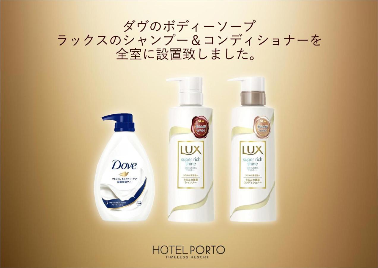 ホテル ポルト 男塾ホテルグループ (Adults Only) Хімедзі Екстер'єр фото