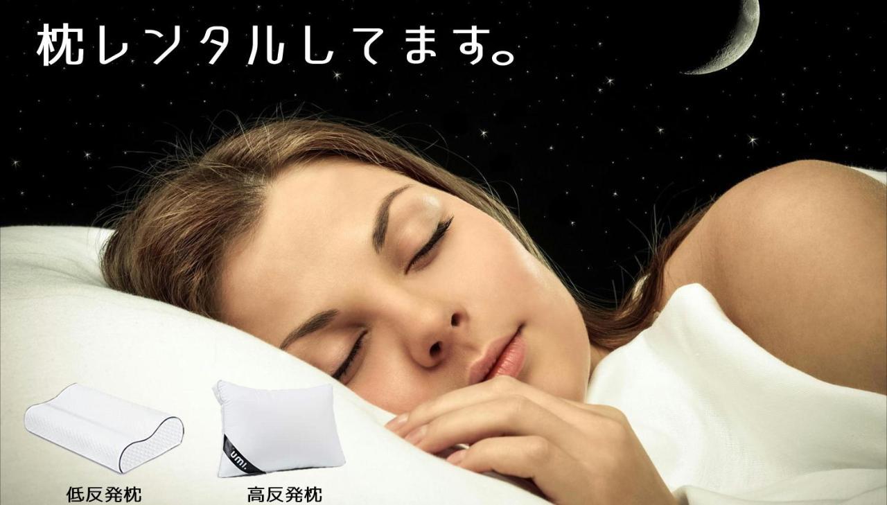 ホテル ポルト 男塾ホテルグループ (Adults Only) Хімедзі Екстер'єр фото