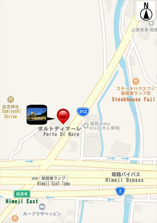 ホテル ポルト 男塾ホテルグループ (Adults Only) Хімедзі Екстер'єр фото